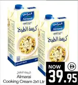 Almarai Cooking Cream