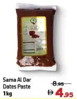 Al Hoot Sama Al Dar Dates Paste offer