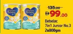 Al Hoot Bebelac 7-in-1 Junior No.3 offer
