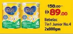 Al Hoot Bebelac Dates Paste offer