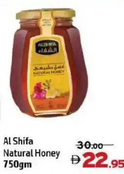 Al Hoot Al Shifa Natural Honey offer