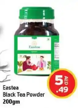 Eastea Black Tea Powder