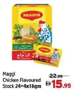 Maggi Chicken Flavoured stock