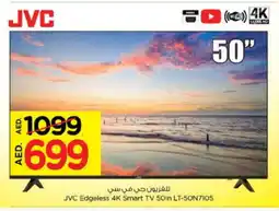 Nesto JVC Smart TV offer