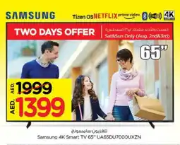 Nesto SAMSUNG Smart TV offer