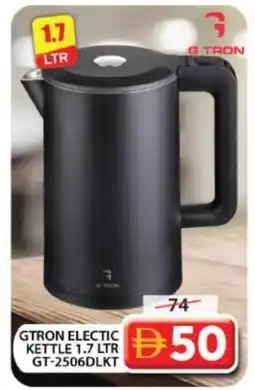 Grand Hyper Market GTRON Kettle offer