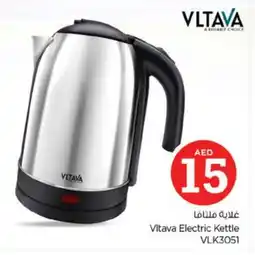 Nesto VLTAVA Kettle offer