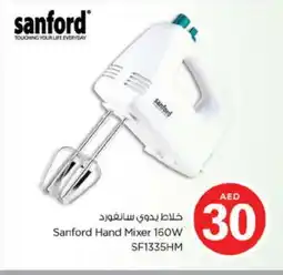 Nesto SANFORD Mixer / Grinder offer