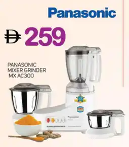 Talal Market PANASONIC Mixer / Grinder offer