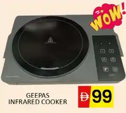 Al Madina GEEPAS Infrared Cooker offer
