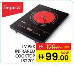 Al Madina IMPEX Infrared Cooker offer