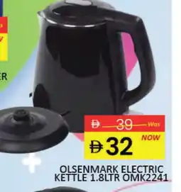 Mango Hypermarket LLC OLSENMARK Kettle offer