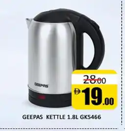 Al Madina GEEPAS Kettle offer