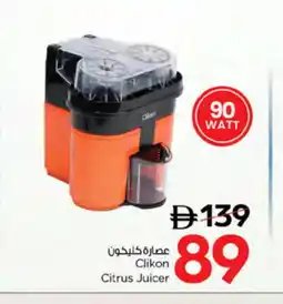 Nesto CLIKON Juicer offer