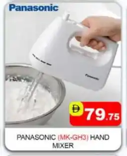 Mango Hypermarket LLC PANASONIC Mixer / Grinder offer