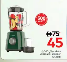 Nesto CLIKON Mixer / Grinder offer