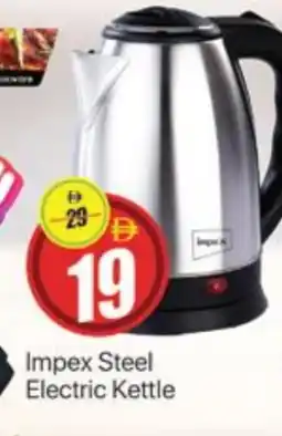 Al Madina IMPEX Kettle offer