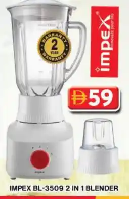 Grand Hyper Market IMPEX Mixer / Grinder offer