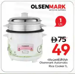 Nesto OLSENMARK Rice Cooker offer