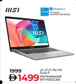 Lulu Hypermarket MSI Laptop offer