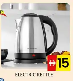 Al Madina OLSENMARK Kettle offer