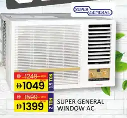 Al Madina SUPER GENERAL AC offer