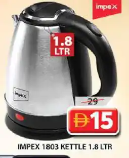 Grand Hyper Market IMPEX Kettle offer