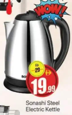 Al Madina SONASHI Kettle offer