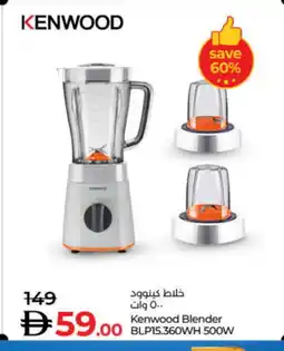 Lulu Hypermarket KENWOOD Mixer / Grinder offer