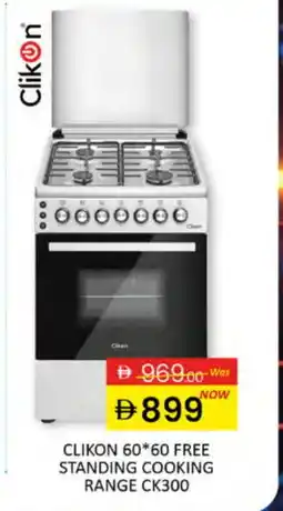 Al Madina CLIKON Gas Cooker/Cooking Range offer