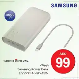 Nesto SAMSUNG Powerbank offer