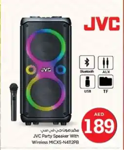 Nesto JVC Speaker offer