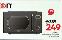 Nesto CLIKON Microwave Oven offer