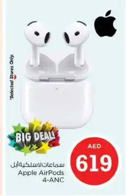 Nesto APPLE Earphone offer