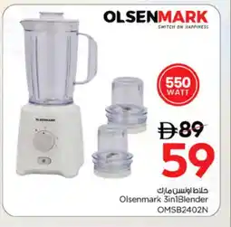 Nesto OLSENMARK Mixer / Grinder offer