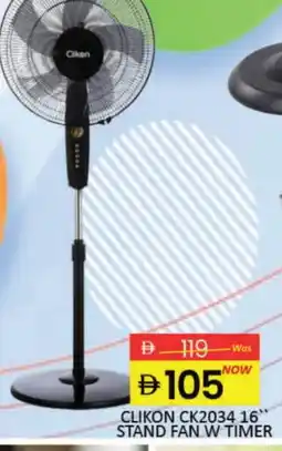 Mango Hypermarket LLC CLIKON Fan offer