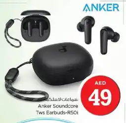 Nesto Anker Earphone offer