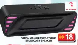 Grand Hyper Market GTRON Speaker offer