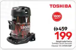 Nesto TOSHIBA Vacuum Cleaner offer