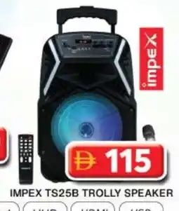 Grand Hyper Market IMPEX Speaker offer