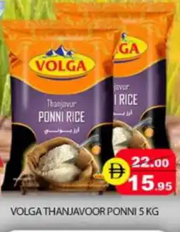 Mango Hypermarket LLC VOLGA Ponni rice offer
