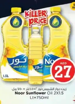 Nesto NOOR Sunflower Oil offer