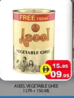 Mango Hypermarket LLC ASEEL Vegetable Ghee offer