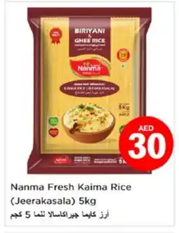 Nesto NANMA Basmati / Biryani Rice offer