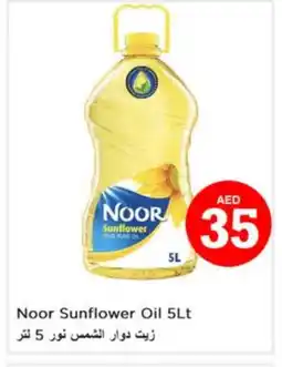 Nesto NOOR Sunflower Oil offer