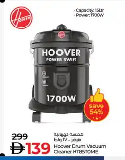 Lulu Hypermarket HOOVER Vacuum Cleaner offer