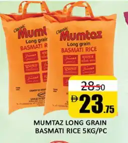 Al Madina mumtaz Basmati / Biryani Rice offer