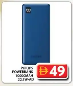 Grand Hyper Market PHILIPS Powerbank offer