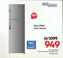 Nesto SUPER GENERAL Refrigerator offer