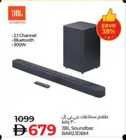 Lulu Hypermarket JBL Speaker offer